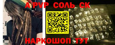 молекула духа Ярославль