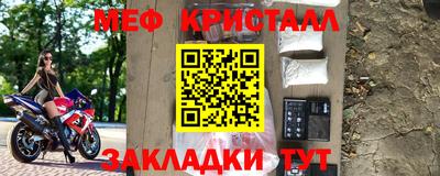 прущие грибы Ярцево