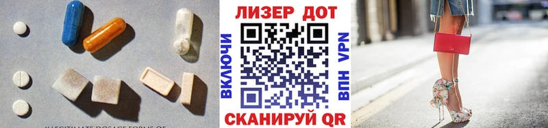 hydra   Прокопьевск  ЛСД экстази ecstasy 