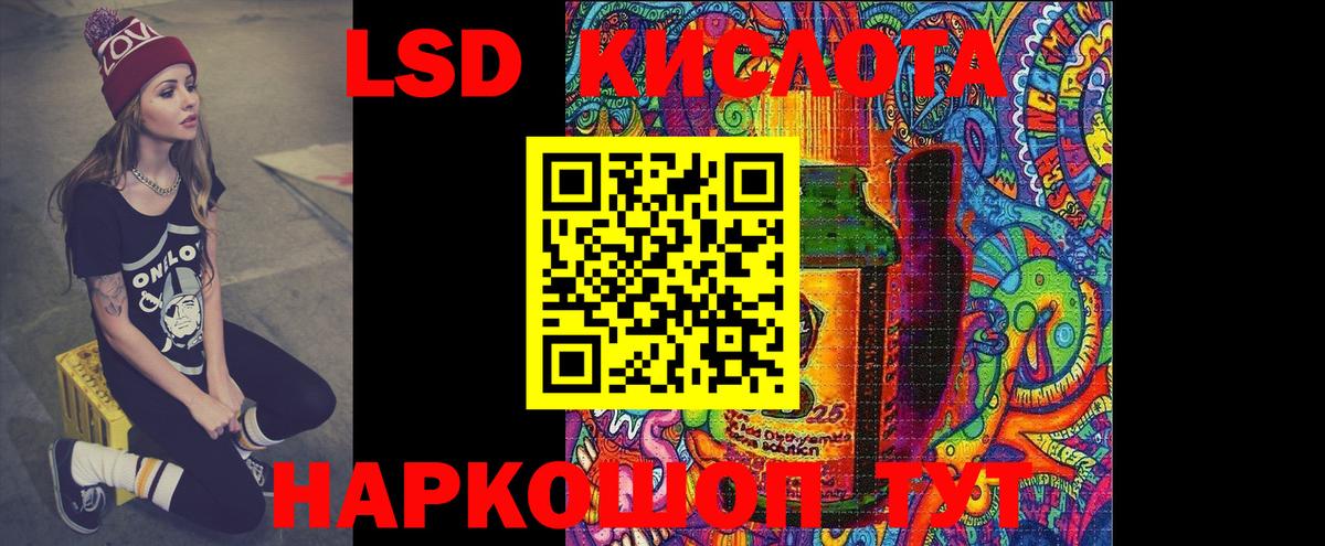 Лсд 25 экстази ecstasy Прокопьевск