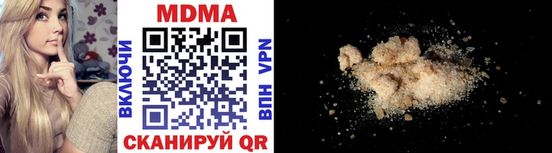 гидра маркетплейс  Прокопьевск  МДМА crystal 