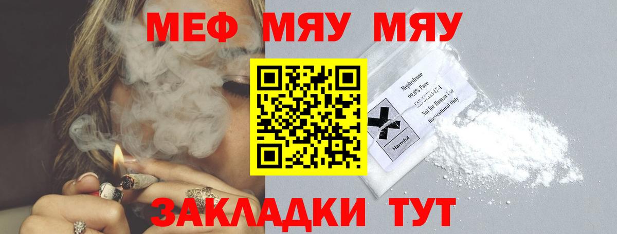  КОКАИН Прокопьевск