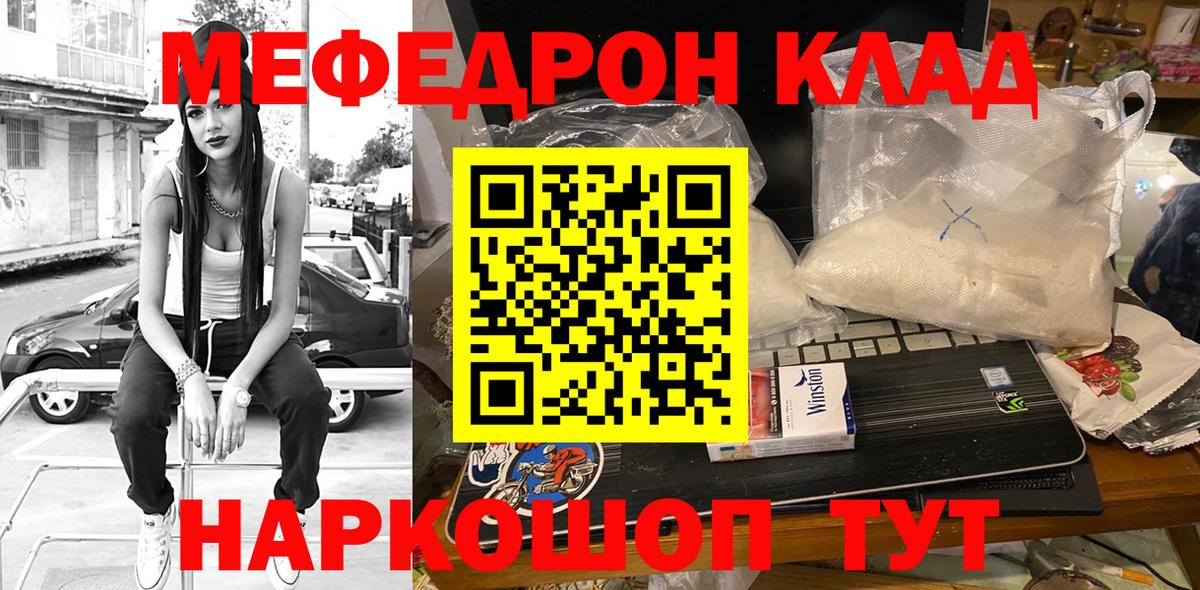 МЕФ   КОКАИН  КОКАИН  Прокопьевск  Вейп ТГК  ГАШИШ  Марихуана  АМФ кристаллы  Вход с VPN 