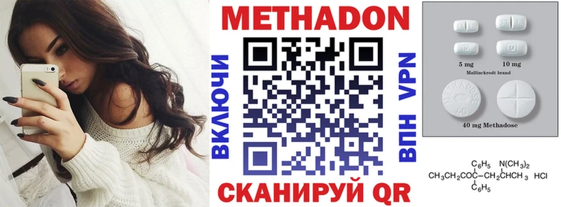 ОМГ ОМГ ссылка  Прокопьевск  МЕТАДОН methadone 