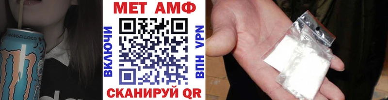 МЕТАМФЕТАМИН Methamphetamine  купить наркотики цена  Прокопьевск 
