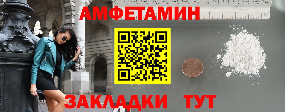 Метамфетамин Декстрометамфетамин 99.9%  Вход с VPN  Прокопьевск 
