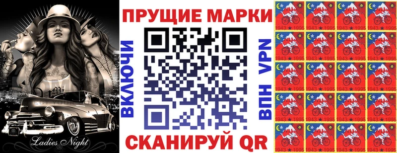 купить наркотик Прокопьевск OMG ссылка Марки NBOMe 1,5мг