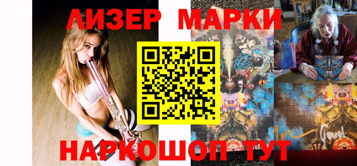 Марки NBOMe 1,5мг Прокопьевск