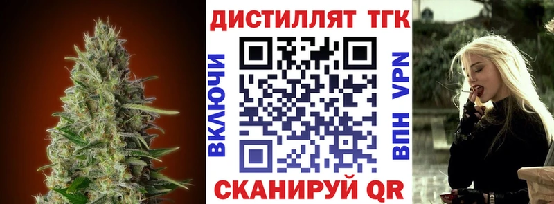 ТГК жижа  цены   Прокопьевск 