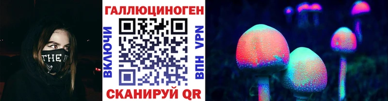 Галлюциногенные грибы мицелий  Прокопьевск 