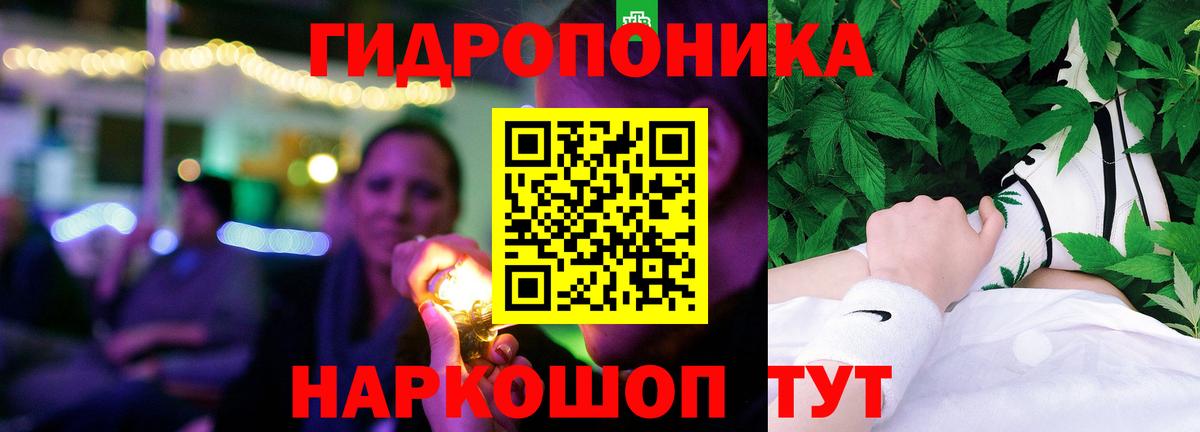 Бошки Шишки LSD WEED  Вход с VPN  Каннабис план  МАРИХУАНА план  Прокопьевск  Каннабис MAZAR 